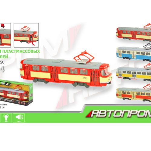 атопром
